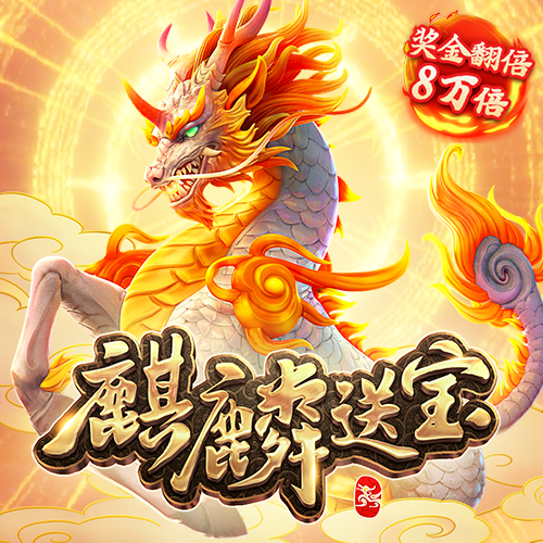 澳门精准资料大全正版资料风险r